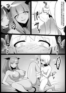 Page 501 of [The Nation of Head Scissors (Toppogi)] - preview thumbnail