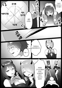 Page 517 of [The Nation of Head Scissors (Toppogi)] - preview thumbnail