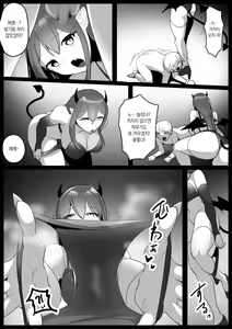 Page 520 of [The Nation of Head Scissors (Toppogi)] - preview thumbnail