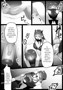 Page 521 of [The Nation of Head Scissors (Toppogi)] - preview thumbnail