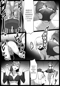 Page 525 of [The Nation of Head Scissors (Toppogi)] - preview thumbnail