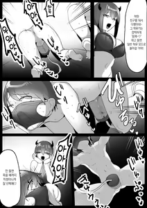 Page 526 of [The Nation of Head Scissors (Toppogi)] - preview thumbnail