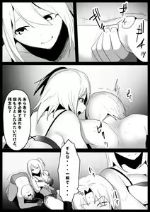 Page 56 of [The Nation of Head Scissors (Toppogi)] - preview thumbnail