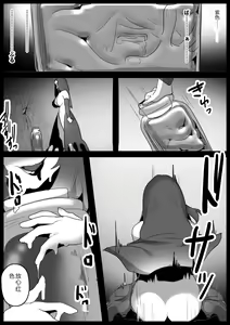 Page 564 of [The Nation of Head Scissors (Toppogi)] - preview thumbnail