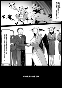 Page 567 of [The Nation of Head Scissors (Toppogi)] - preview thumbnail
