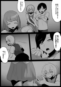 Page 570 of [The Nation of Head Scissors (Toppogi)] - preview thumbnail