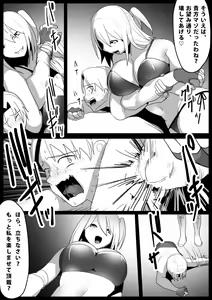 Page 57 of [The Nation of Head Scissors (Toppogi)] - preview thumbnail