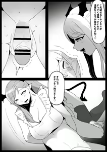 Page 574 of [The Nation of Head Scissors (Toppogi)] - preview thumbnail
