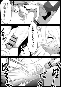 Page 576 of [The Nation of Head Scissors (Toppogi)] - preview thumbnail