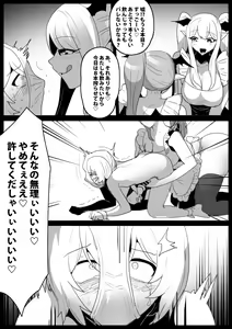 Page 577 of [The Nation of Head Scissors (Toppogi)] - preview thumbnail