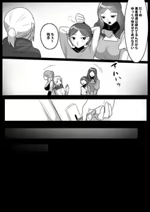 Page 603 of [The Nation of Head Scissors (Toppogi)] - preview thumbnail