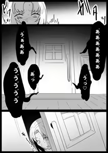 Page 607 of [The Nation of Head Scissors (Toppogi)] - preview thumbnail