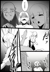Page 609 of [The Nation of Head Scissors (Toppogi)] - preview thumbnail