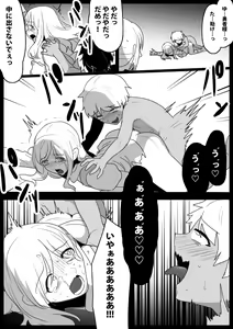 Page 610 of [The Nation of Head Scissors (Toppogi)] - preview thumbnail