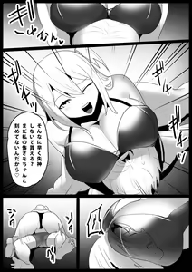 Page 62 of [The Nation of Head Scissors (Toppogi)] - preview thumbnail