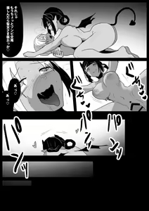 Page 625 of [The Nation of Head Scissors (Toppogi)] - preview thumbnail