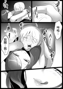 Page 633 of [The Nation of Head Scissors (Toppogi)] - preview thumbnail