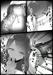 Page 643 of [The Nation of Head Scissors (Toppogi)] - preview thumbnail
