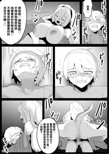 Page 789 of [The Nation of Head Scissors (Toppogi)] - preview thumbnail