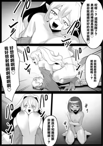 Page 792 of [The Nation of Head Scissors (Toppogi)] - preview thumbnail