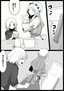 Page 800 of [The Nation of Head Scissors (Toppogi)] - preview thumbnail
