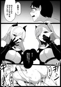 Page 809 of [The Nation of Head Scissors (Toppogi)] - preview thumbnail