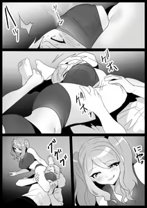 Page 81 of [The Nation of Head Scissors (Toppogi)] - preview thumbnail