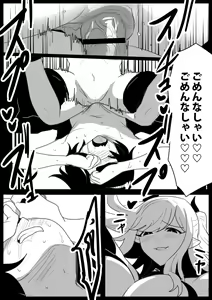Page 825 of [The Nation of Head Scissors (Toppogi)] - preview thumbnail