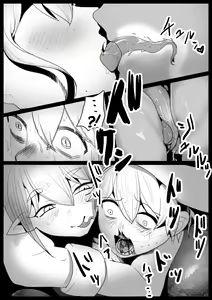 Page 100 of [The Nation of Head Scissors (Toppogi)] - preview thumbnail