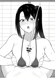 Page 194 of 高饅collection - preview thumbnail