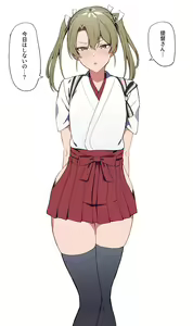 Page 247 of 高饅collection - preview thumbnail