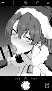 Page 355 of 高饅collection - preview thumbnail