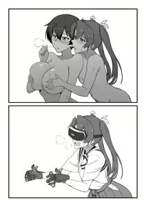 Page 569 of 高饅collection - preview thumbnail