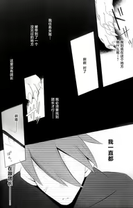 Page 15 of Magaimono 2 - preview thumbnail