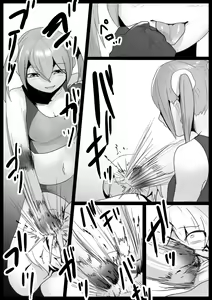 Page 15 of Girls Beat! -vs Miu Hiiragi- - preview thumbnail