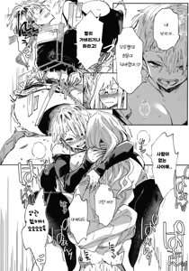 Page 16 of Gal no OnaPet - Gal's Onapet Ch. 4 | 갸루의 오나펫 4 - preview thumbnail