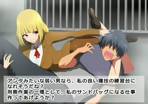 Page 16 of Headscissors by Anime Characters 5 - preview thumbnail