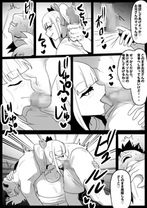 Page 22 of Namaiki na Mesugaki ni Kaeriuchi Sareta Ageku, Onna ni wa Katenai toiu Koto o Karada ni Tatakikomare, Kanzen Haiboku Shita Otoko no Hanashi. - preview thumbnail