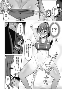 Page 9 of Hypnotize F Ch. 1 - preview thumbnail