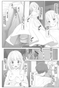 Page 12 of TYPE-73 - preview thumbnail
