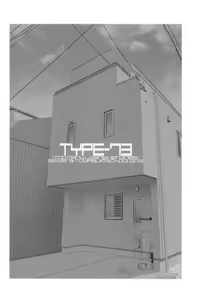 Page 19 of TYPE-73 - preview thumbnail