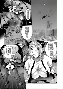 Page 165 of Purimu no Nikki ~Dekichatta de Shou~ - The Diary of Purimu - preview thumbnail