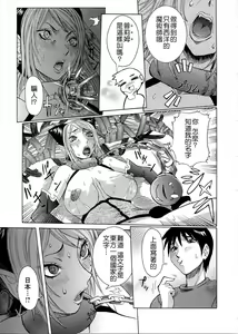 Page 183 of Purimu no Nikki ~Dekichatta de Shou~ - The Diary of Purimu - preview thumbnail