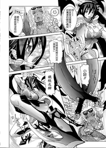 Page 51 of Purimu no Nikki ~Dekichatta de Shou~ - The Diary of Purimu - preview thumbnail