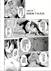 Page 86 of Purimu no Nikki ~Dekichatta de Shou~ - The Diary of Purimu - preview thumbnail