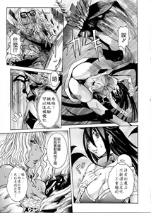 Page 91 of Purimu no Nikki ~Dekichatta de Shou~ - The Diary of Purimu - preview thumbnail