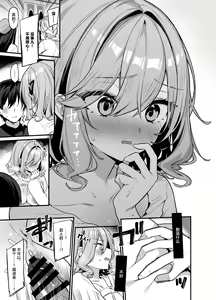 Page 14 of Biyoushi-san wa Boku Shimei? 2 - preview thumbnail