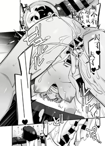 Page 21 of Biyoushi-san wa Boku Shimei? 2 - preview thumbnail