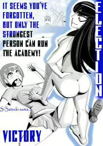 Page 7 of Kiryuin's election to the student council - preview thumbnail