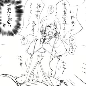 Page 109 of elf no waka okusama/okusama wa maou/okusama wa oujisama/yuusha chinpo + younger brother/elder brother - preview thumbnail
